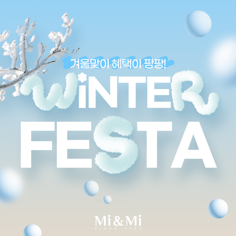 Winter Festa