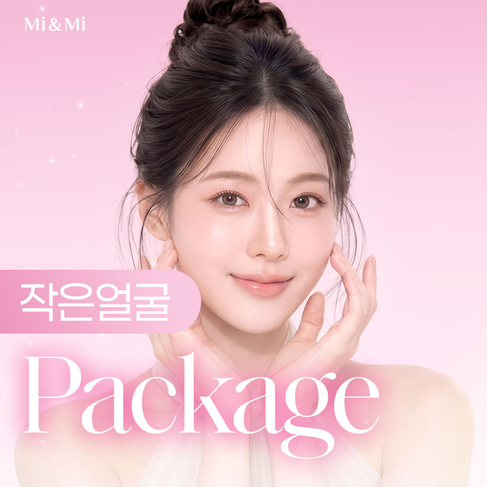 작은얼굴 도전 프로그램