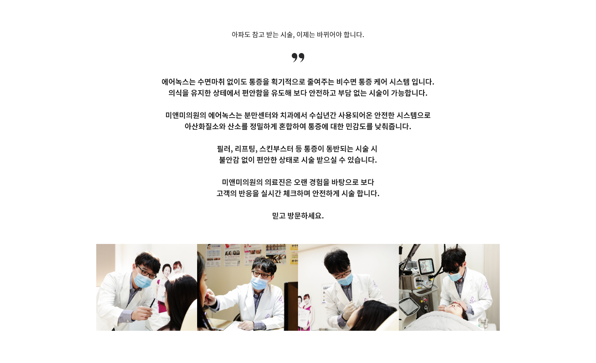 에어녹스
