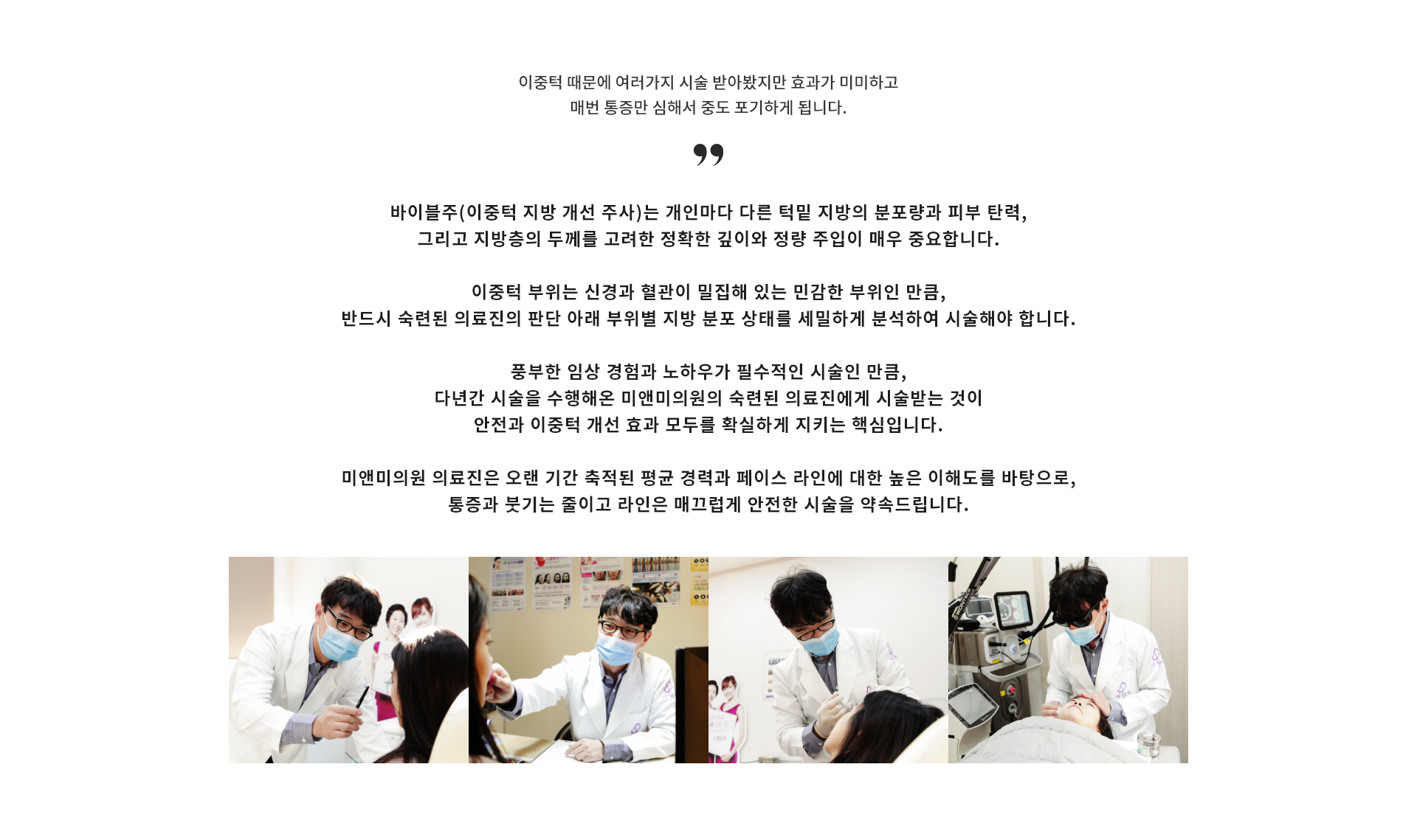 바이블주