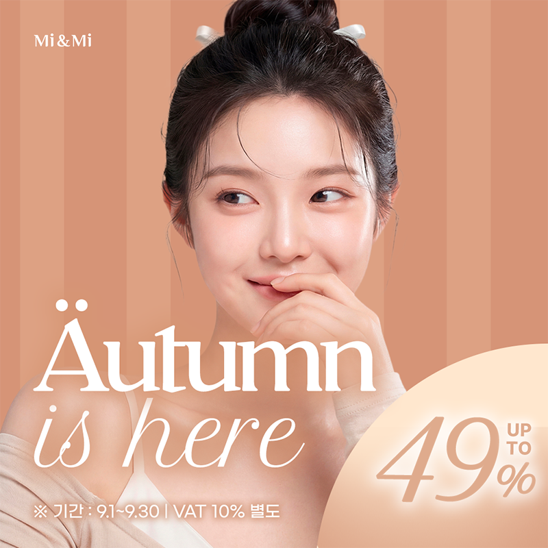 이벤트명