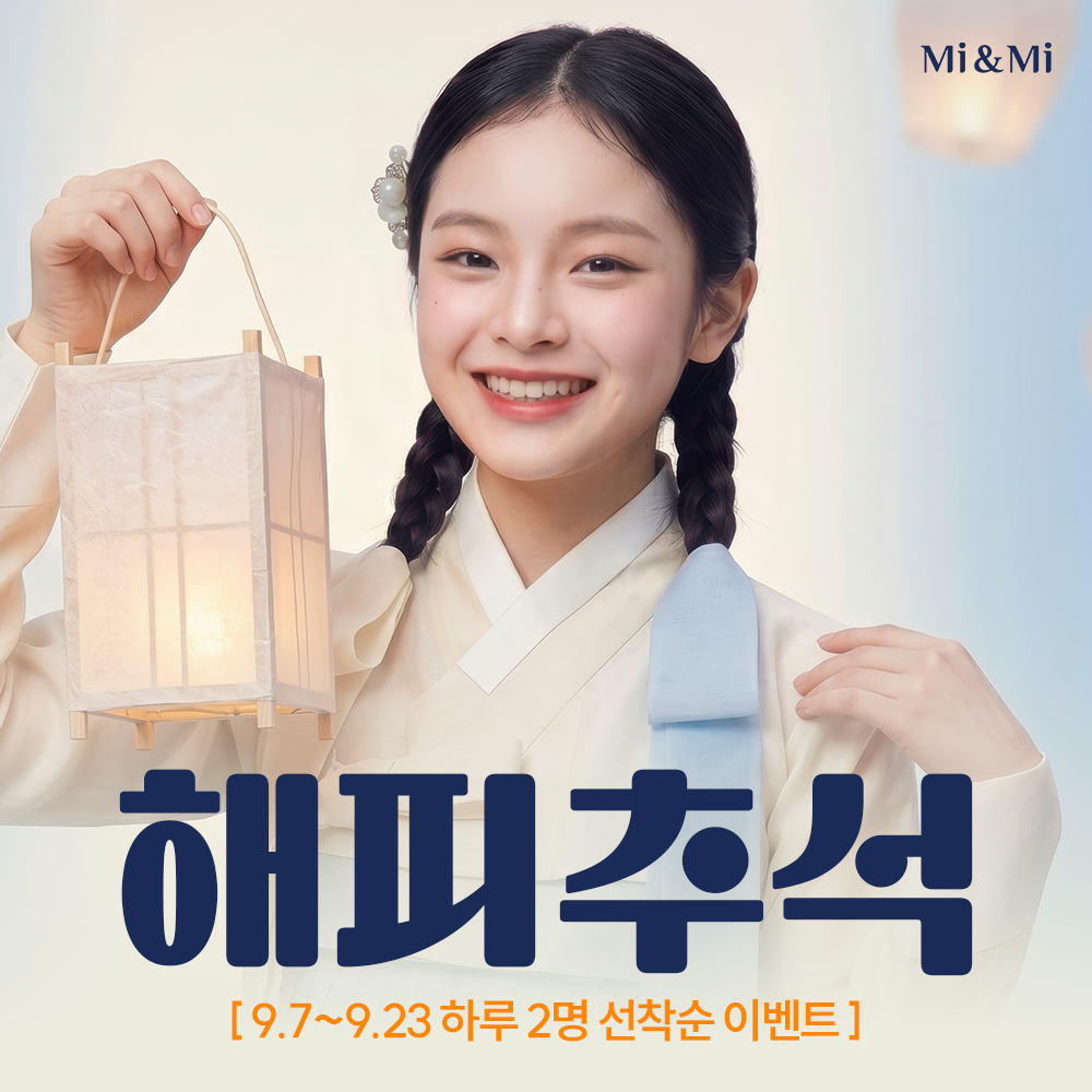 이벤트명